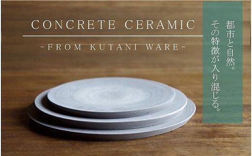 CONCRETE CERAMIC Plate-M