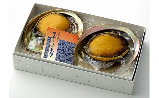 蒸しあわびセット wa019-001