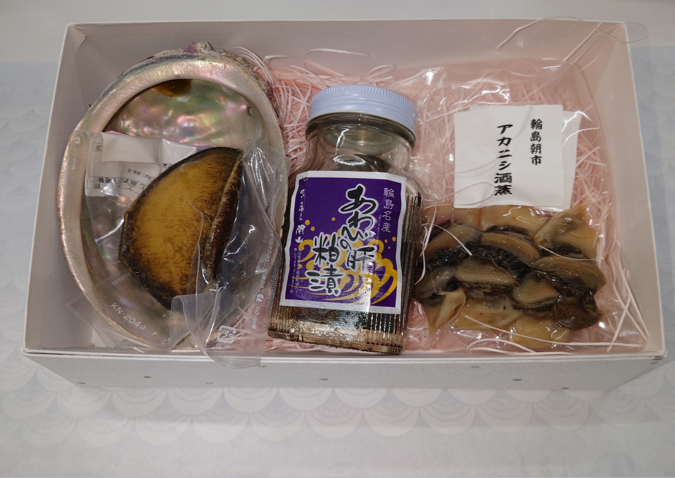 蒸しあわび・あわびの肝粕漬け・アカニシ貝酒蒸しセット wa019-006