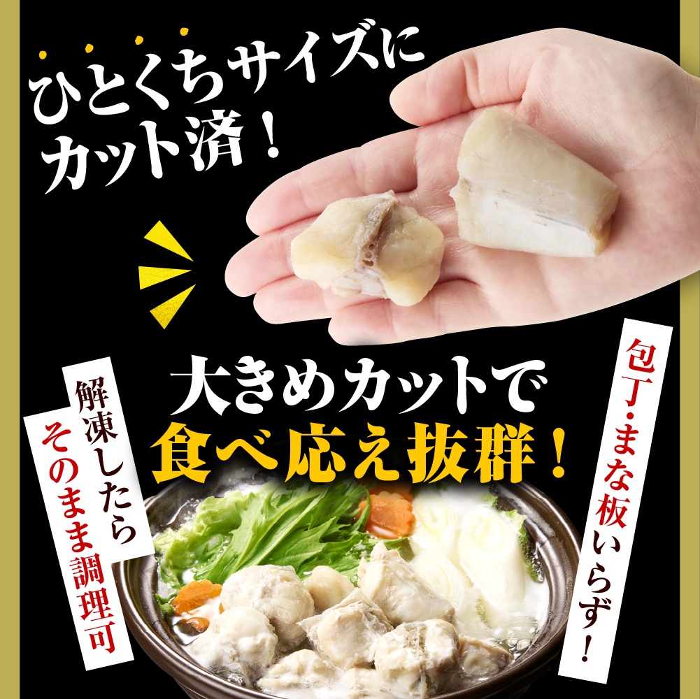 輪島港水揚げ天然ふぐ（300g×3パック、骨付き） wa001-012