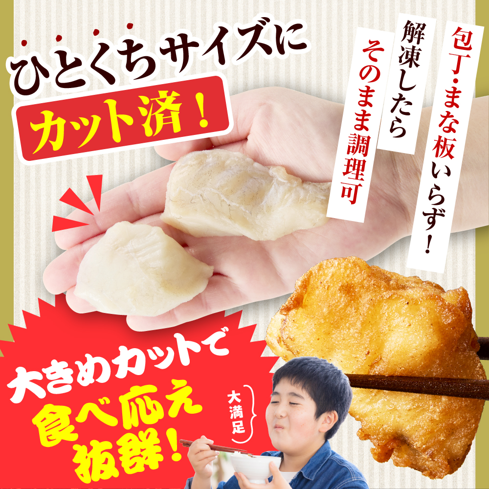 輪島港水揚げ天然ふぐ（250g×3パック、骨なし） wa001-013