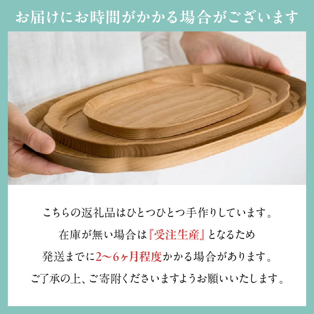 雪輪盆（小） wa053-002