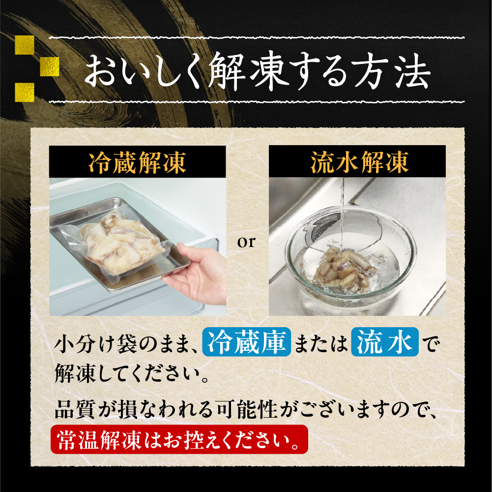 輪島港水揚げ天然ふぐ（300g×3パック、骨付き） wa001-012