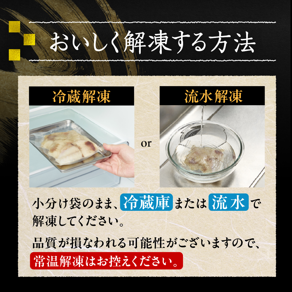 輪島港水揚げ天然ふぐ（250g×3パック、骨なし） wa001-013