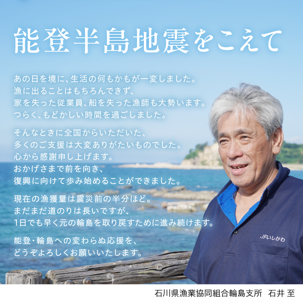 輪島港水揚げ天然ふぐ　ふぐ鍋セット（骨付き切り身＆白子） wa001-015