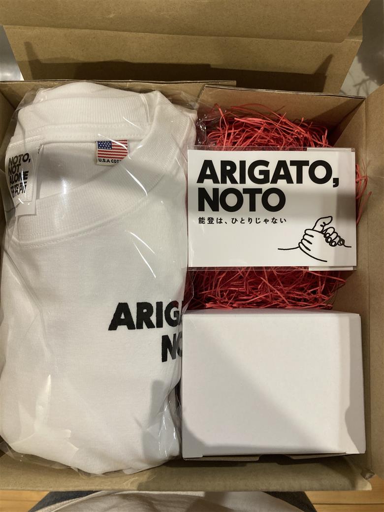 GIFT「ARIGATO」ロンTセット白 XL wa116-018 白 XL