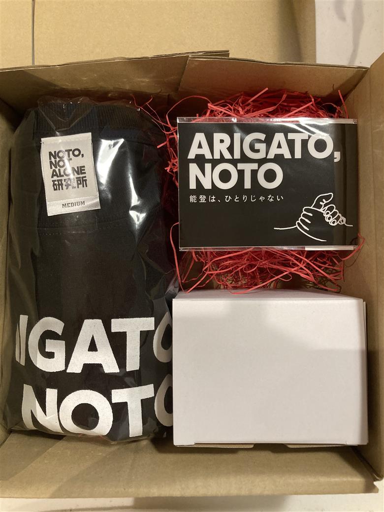 GIFT「ARIGATO」半袖セット黒 2XL wa116-037 黒 2XL
