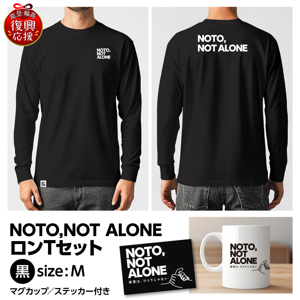 NOTO,NOT_ALONEロンTセット黒 M wa116-001 黒 M