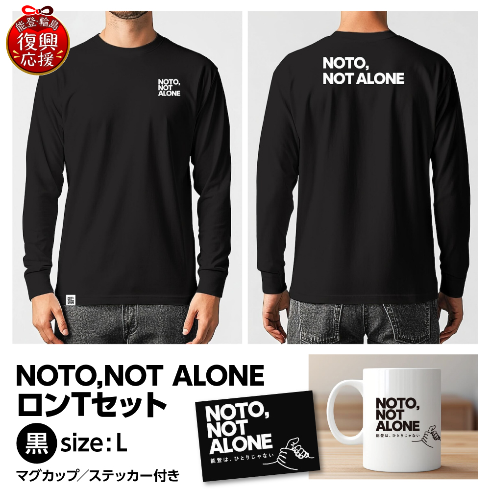NOTO,NOT_ALONEロンTセット黒 L wa116-002 黒 L