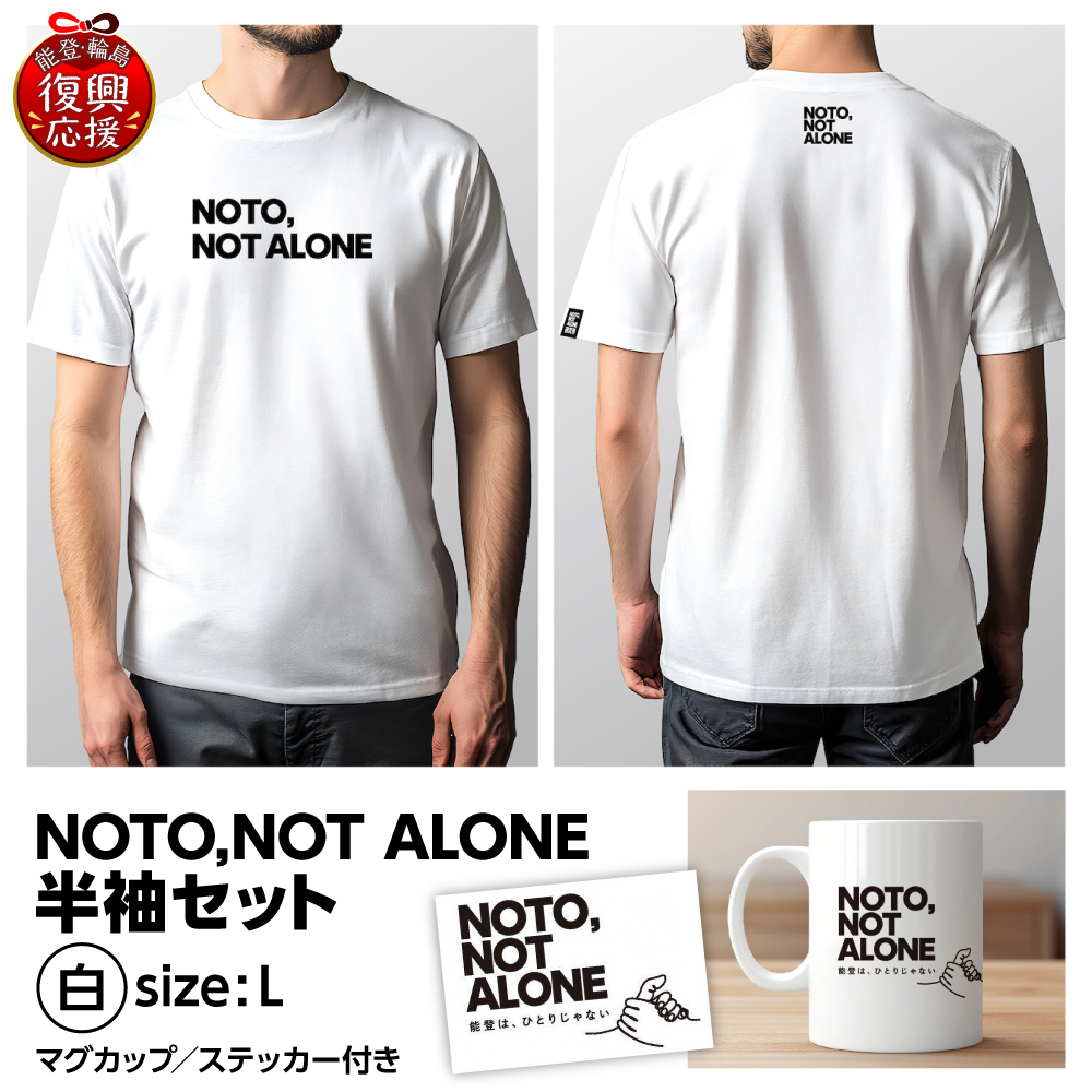 NOTO,NOT_ALONE半袖セット白 L wa116-011 白 L