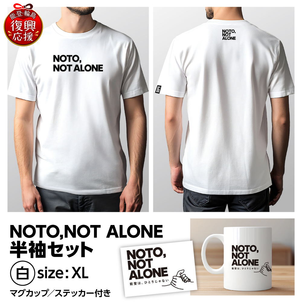 NOTO,NOT_ALONE半袖セット白 XL wa116-012 白 XL