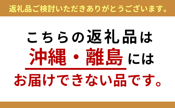 能登牛（すき焼き用）500g: 珠洲市ANAのふるさと納税