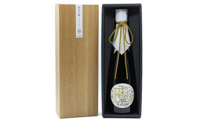 本格焼酎「朝凪の醒」40年熟成酒＜樽貯蔵酒＞
