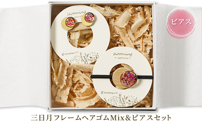 三日月フレームヘアゴムMix＆ピアスセット