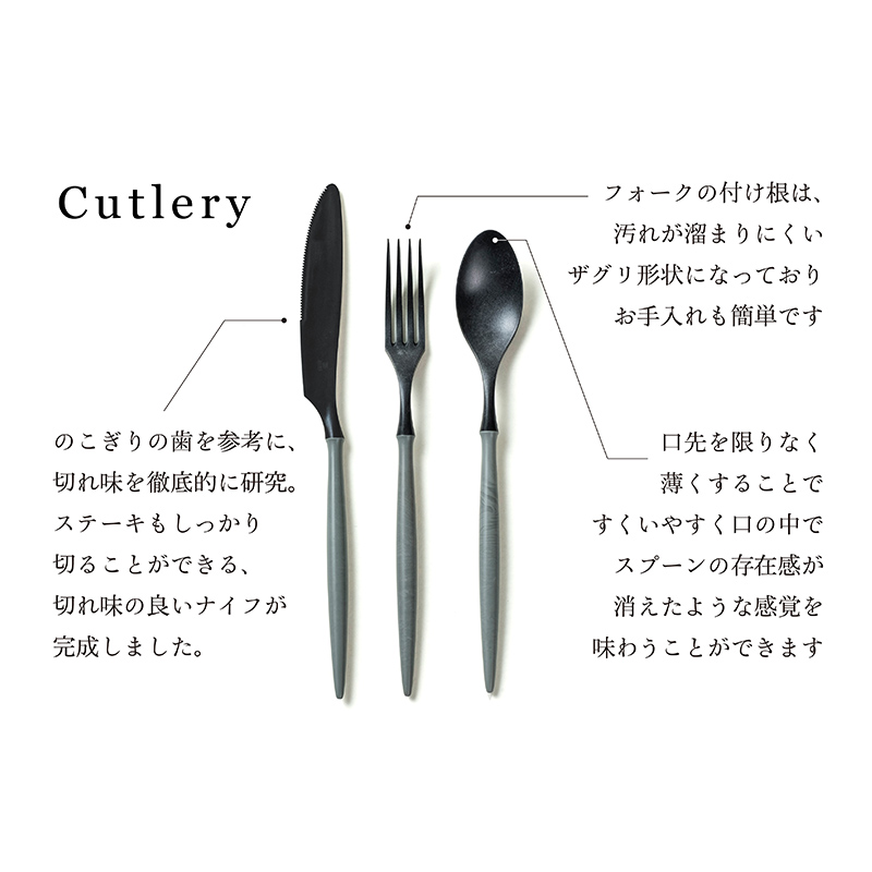 ARASカトラリー ペアセット【カラー：グレー】 カトラリー セット フォーク スプーン ナイフ 割れない 保証付き ARAS エイラス 色が選べる 食器 贈り物 ギフト 3万円 30000円  F6P-1731