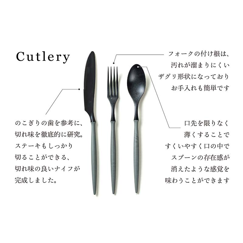 ARASカトラリー ペアセット【カラー：ピンクグレー】 カトラリー セット フォーク スプーン ナイフ 割れない 保証付き ARAS エイラス 色が選べる 食器 贈り物 ギフト 3万円 30000円  F6P-1733