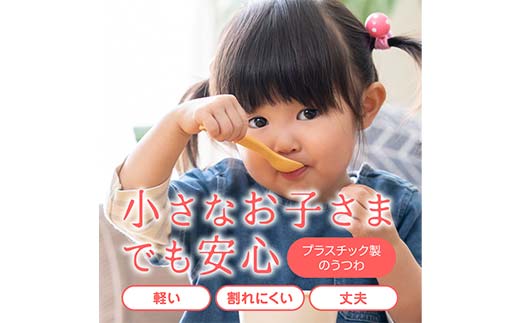 子供食器 ハグミー 6点セット トラ 食器 セット お茶碗 汁碗 小丼 コップ スナックプレート スナック小鉢 家庭用電子レンジ対応 食器洗い乾燥機対応 皿 お祝い 出産祝い 誕生日 贈り物 ギフト 日本製 F6P-0463