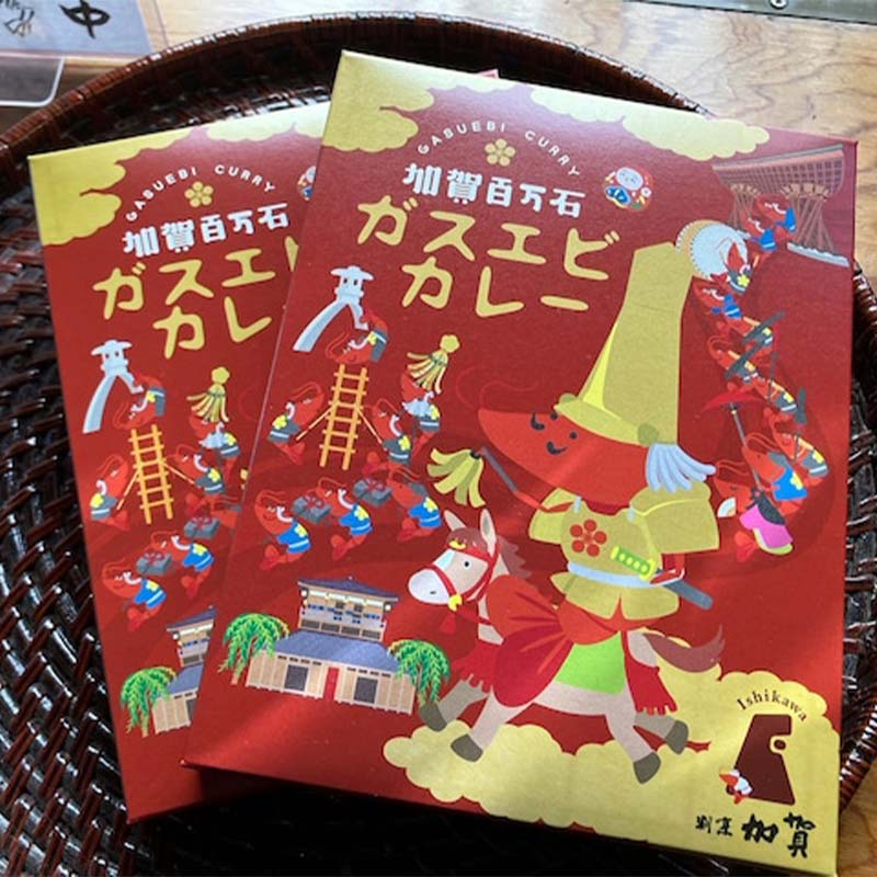 加賀ガスエビカレー（5個セット） F6P-1131