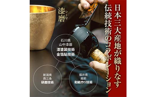 山中塗 士作手塗り 漆磨 カップシングルL 赤 彩 1客 380ml 漆磨カップ コップ カップ 贈答 贈り物 父の日 母の日 敬老の日 記念日 贈り物 ギフト 伝統工芸 工芸品 国産 日本製 F6P-2066