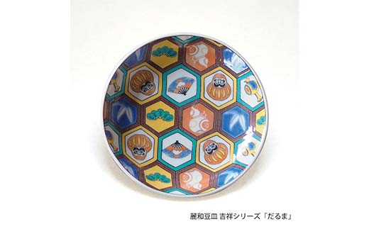 九谷焼皿4寸 麗和【吉祥だるま】九谷焼 伝統工芸 工芸品 国産 日本製 復興 震災 コロナ 能登半島地震復興支援 北陸新幹線 F6P-2281