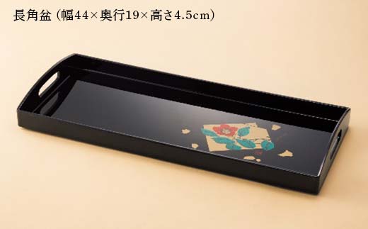 山中塗 長角盆 漆器 蒔絵 お盆 F6P-2433
