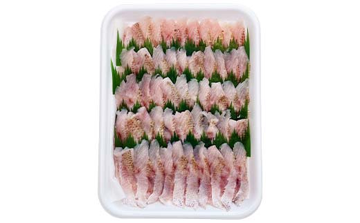 【冷凍】しゃぶしゃぶ用のどぐろ切身 魚介類 魚 高級魚 ノドグロ アカムツ 冷凍 ギフト 贈答 贈り物 F6P-2712