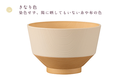 日々色 抗菌汁椀 きなり 1客 汁椀 お椀 椀 お味噌汁椀 おわん 食器 日本製  F6P-3100