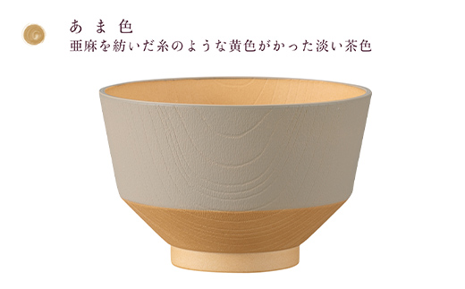 日々色 抗菌汁椀 あま 1客 汁椀 お椀 椀 お味噌汁椀 おわん 食器 日本製  F6P-3107