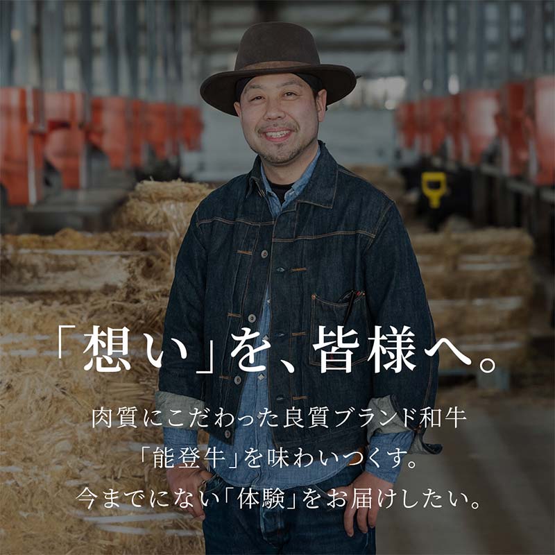 【和牛セレブ】【2026年1月以降発送】能登牛 牛肩ロース すき焼き・しゃぶしゃぶ 300g 牛肉 最高級 肩ロース すき焼き しゃぶしゃぶ 黒毛和牛 能登牛 和牛セレブ F6P-2128