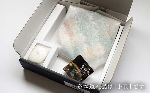 九谷焼 お香立て＆プレートセット 丸型　-麗和柄-　小判 お香立て プレート 図柄が選べる 九谷焼 ふるさと納税 加賀市 F6P-2541