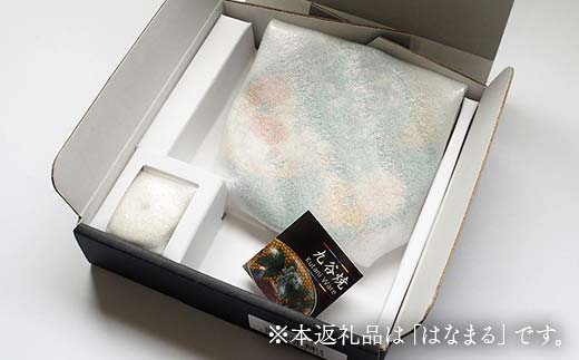 九谷焼 お香立て＆プレートセット 丸型　-麗和柄-　はなまる お香立て プレート 図柄が選べる 九谷焼 ふるさと納税 加賀市 F6P-2544