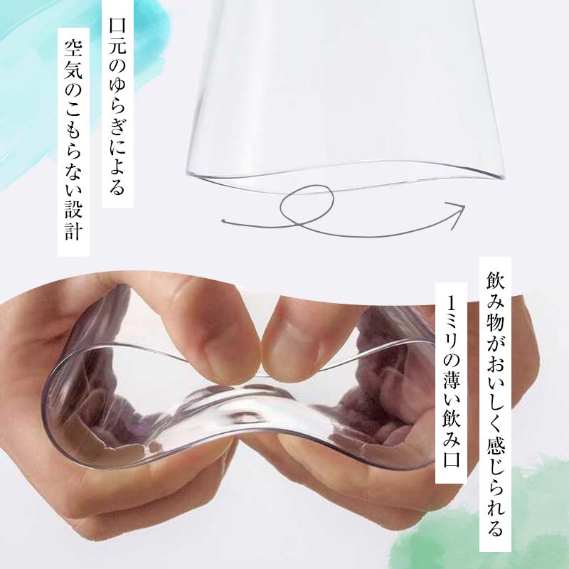 ゆらぎタンブラーM カラーズ 5色セット タンブラー 5個 セット 320ml コップ 割れない 保証書付き 日本製 贈り物 ギフト F6P-2018