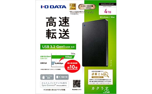 IOデータ USB 3.2 Gen 1(USB 3.0)対応ポータブルハードディスク［4TB］【HDPH－UT4DKR】ポータブル ブラック F6P-1621