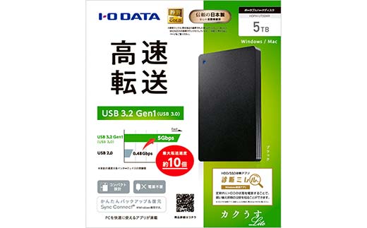 IOデータ USB 3.2 Gen 1(USB 3.0)対応ポータブルハードディスク［5TB］【HDPH－UT5DKR】ポータブル ブラック F6P-1622