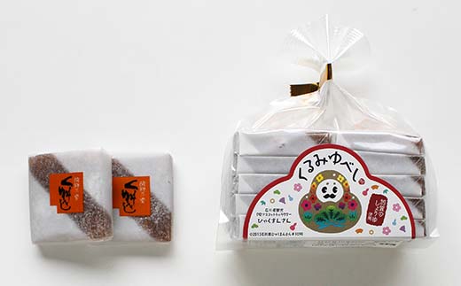 北陸銘菓 ひゃくまんさんくるみゆべし 10個入り袋タイプ 2袋 金沢 金箔 ひゃくまんさん 羽二重餅 菓子 和菓子 お茶菓子 お茶請け  F6P-3060