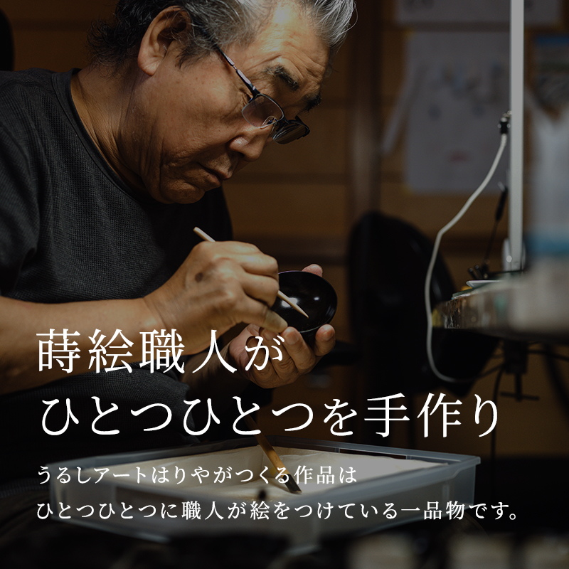 ボタンダウンピアス Traditional 六ツ目  白蝶貝 漆 蒔絵 ドレスピアス ピンブローチ タイタック アクセサリー  伝統工芸 工芸品 国産 うるしアート 復興 震災 コロナ 能登半島地震復興支援 北陸新幹線 F6P-0373