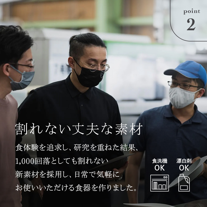 ARAS 大皿ウェーブ 27cm 【カラー：グレー】 プレート 割れない 保証付き ARAS エイラス 色が選べる 皿 食器 うつわ 贈り物 ギフト 1.5万円 15000円 F6P-2022 グレー