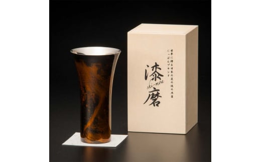 山中塗 漆磨漆流し シングルカップL 黒ビャクダン 1客 380ml 漆磨カップ コップ カップ タンブラー 贈答 贈り物 父の日 母の日 敬老の日 記念日 贈り物 ギフト 伝統工芸 工芸品 国産 日本製 F6P-2057