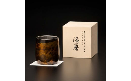 山中塗 漆磨漆流し 2重ロックカップダルマ 黒ビャクダン 1客 250ml 漆磨カップ コップ カップ タンブラー 贈答 贈り物 父の日 母の日 敬老の日 記念日 贈り物 ギフト 伝統工芸 工芸品 国産 日本製 F6P-2059