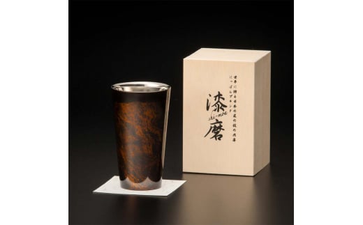 山中塗 漆磨漆流し 2重ストレートカップ 黒ビャクダン 1客 270ml 漆磨カップ コップ カップ タンブラー 贈答 贈り物 父の日 母の日 敬老の日 記念日 贈り物 ギフト 伝統工芸 工芸品 国産 日本製 F6P-2061