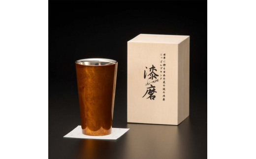 山中塗 漆磨漆流し 2重ストレートカップ 赤ビャクダン 1客 270ml 漆磨カップ コップ カップ タンブラー 贈答 贈り物 父の日 母の日 敬老の日 記念日 贈り物 ギフト 伝統工芸 工芸品 国産 日本製 F6P-2062