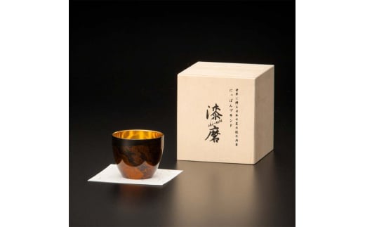 山中塗 漆磨 ぐい呑み ダブル 内金メッキ 黒ビャクダン 1客 70ml 漆磨カップ コップ カップ 贈答 贈り物 父の日 母の日 敬老の日 記念日 贈り物 ギフト 伝統工芸 工芸品 国産 日本製 F6P-2063