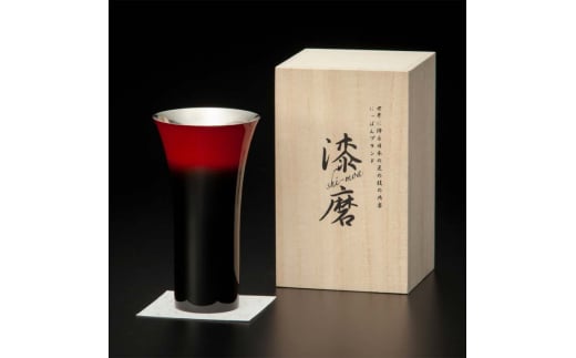 山中塗 士作手塗り 漆磨 カップシングルL 黒 彩 1客 380ml 漆磨カップ コップ カップ 贈答 贈り物 父の日 母の日 敬老の日 記念日 贈り物 ギフト 伝統工芸 工芸品 国産 日本製 F6P-2065