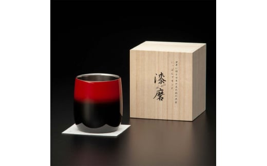 山中塗 士作手塗り 漆磨 カップ二重ダルマ 黒 彩 1客 250ml 漆磨カップ コップ カップ 贈答 贈り物 父の日 母の日 敬老の日 記念日 贈り物 ギフト 伝統工芸 工芸品 国産 日本製 F6P-2067