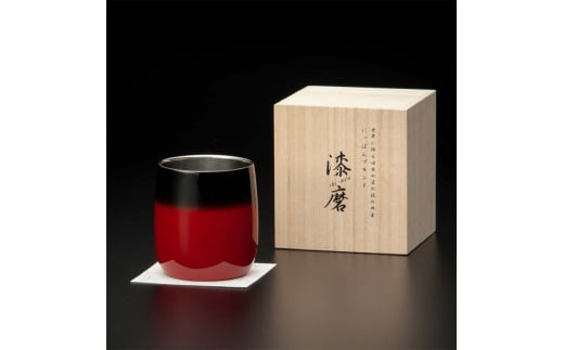 山中塗 士作手塗り 漆磨 カップ二重ダルマ 赤 彩 1客 250ml 漆磨カップ コップ カップ 贈答 贈り物 父の日 母の日 敬老の日 記念日 贈り物 ギフト 伝統工芸 工芸品 国産 日本製 F6P-2068