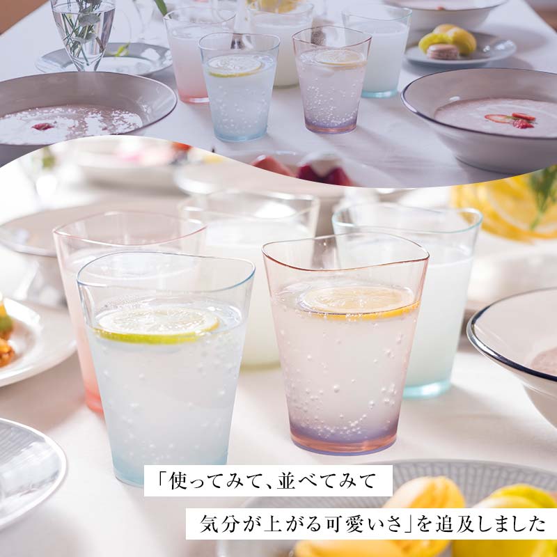 ゆらぎタンブラーS Two Tones パステルA 2個セット タンブラー セット 240ml コップ 割れない 保証書付き オレンジ ターコイズ 日本製 贈り物 ギフト F6P-2019