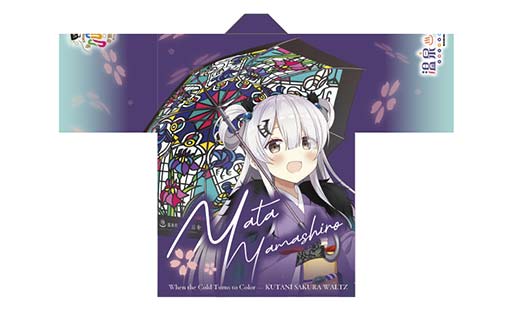 法被 温泉むすめ 山代八咫 加賀彩傘Ver.	 ご当地キャラ 山代温泉 加賀温泉 ファッション F6P-3127