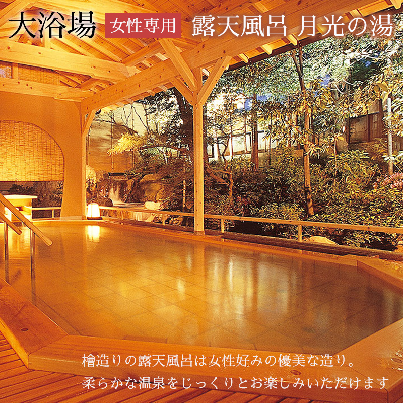 【瑠璃光】宿泊券50,000円相当 ホテル 旅館 露天風呂 クーポン チケット 宿泊券 旅行券 宿泊 トラベルクーポン 山代温泉 F6P-1959