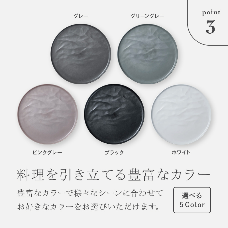 ARAS 大皿ウェーブ 27cm 【カラー：グリーングレー】 プレート 割れない 保証付き ARAS エイラス 色が選べる 皿 食器 うつわ 贈り物 ギフト 1.5万円 15000円 F6P-2024 グリーングレー