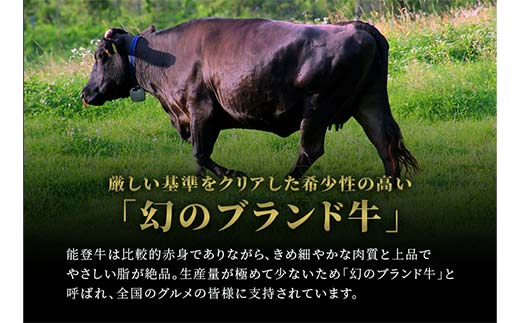 【和牛セレブ】【2026年1月以降発送】能登牛 切り落とし 1kg（500g×2P）牛 牛肉 ビーフ 肉 黒毛和牛 能登牛 和牛セレブ F6P-2530
